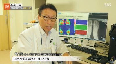 [모닝와이드] 수상한 소문_장마철 피해야할 신발